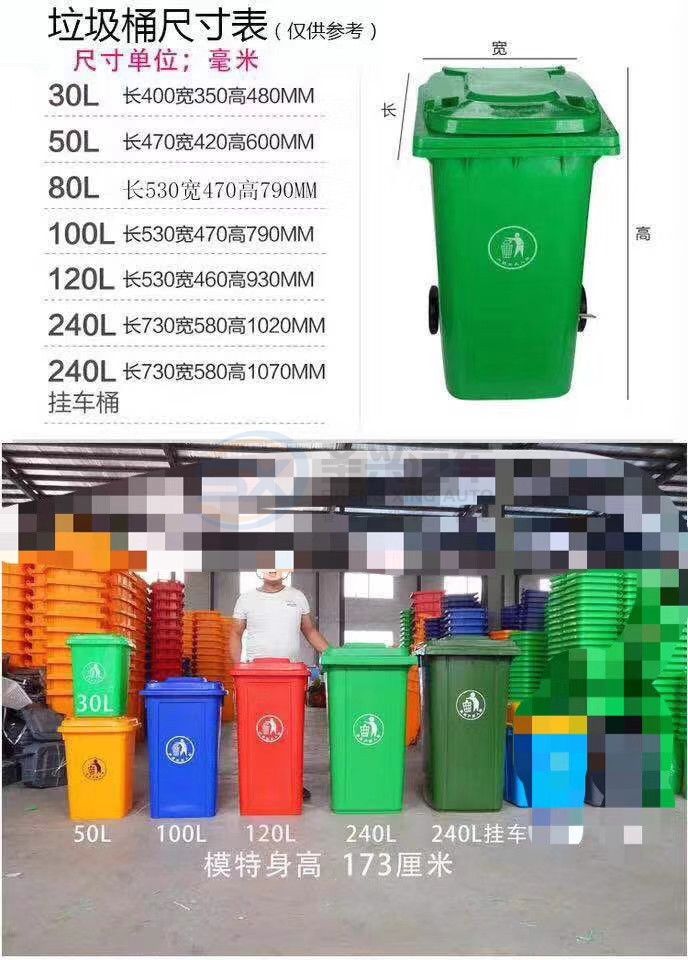 全系列垃圾桶高清大圖