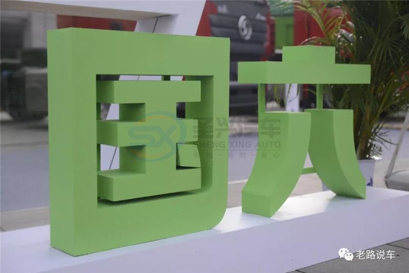 陜汽德龍X6000 (15)