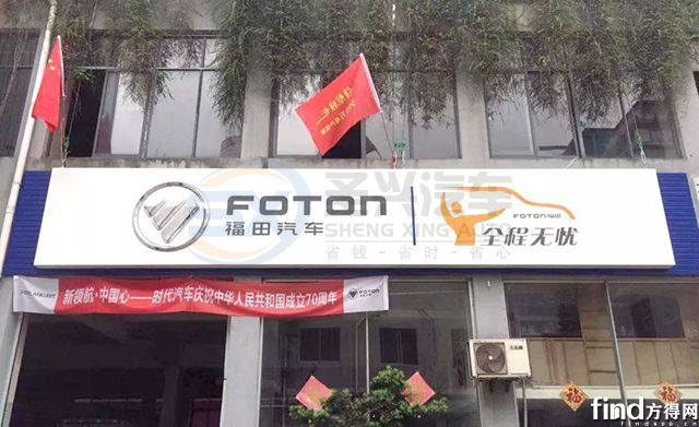 【福田時(shí)代】領(lǐng)航慶國(guó)慶，關(guān)懷進(jìn)萬(wàn)家 (2)