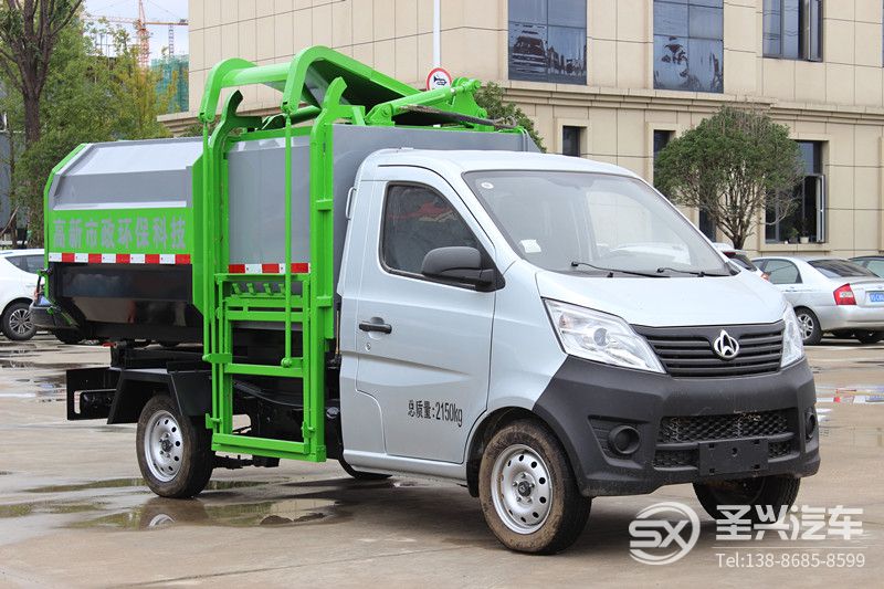 長(zhǎng)安3方側(cè)裝掛桶自卸式垃圾車