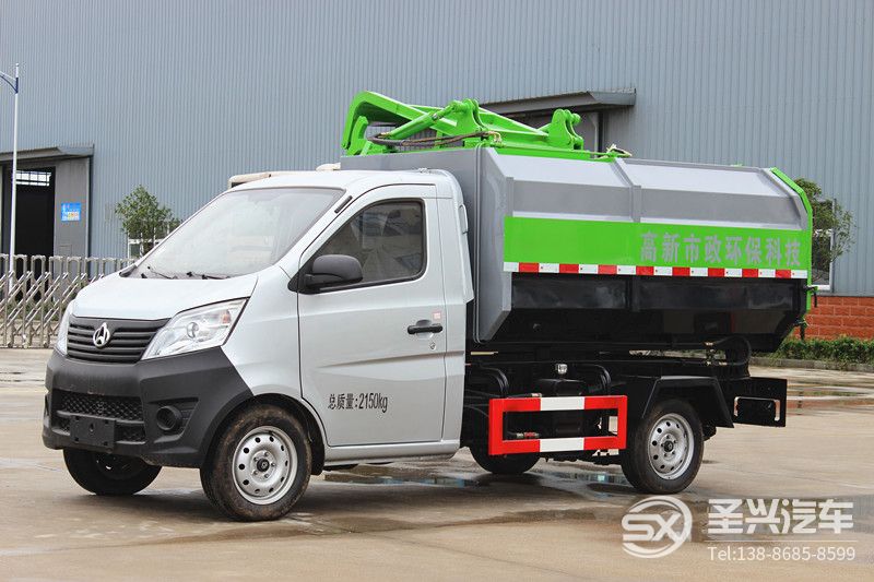 長(zhǎng)安3方側(cè)裝掛桶自卸式垃圾車