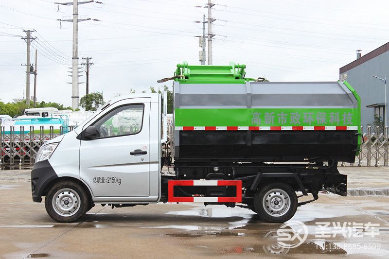 長(zhǎng)安3方側(cè)裝掛桶自卸式垃圾車