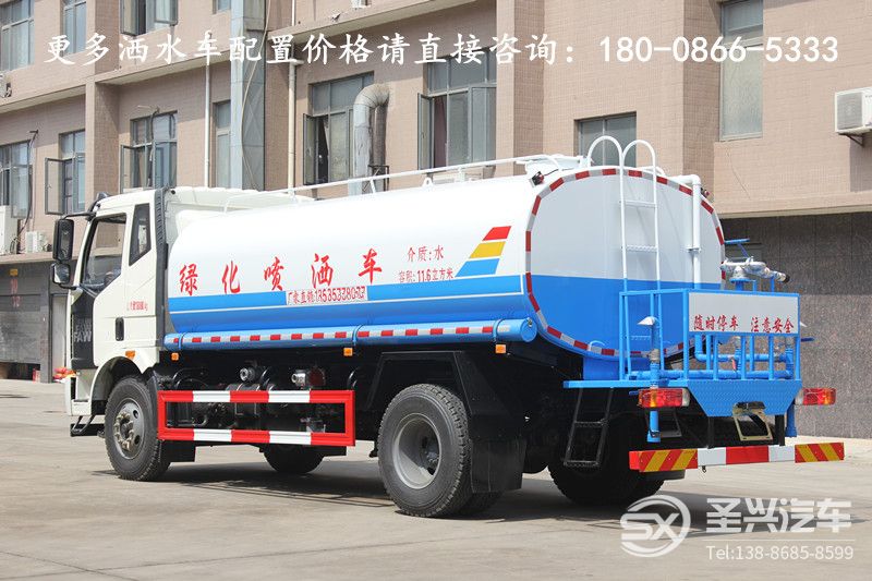 解放J6L灑水車15方(國六)