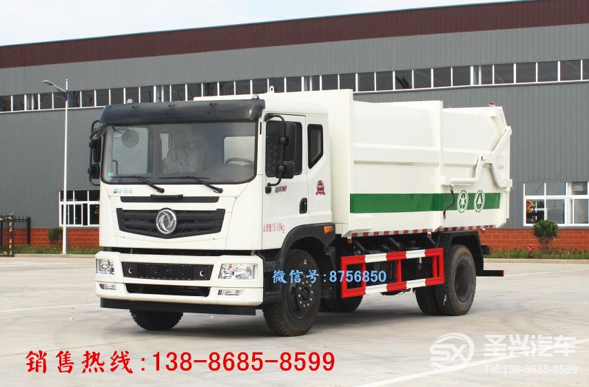 東風(fēng)T5對(duì)接式壓縮垃圾轉(zhuǎn)運(yùn)車