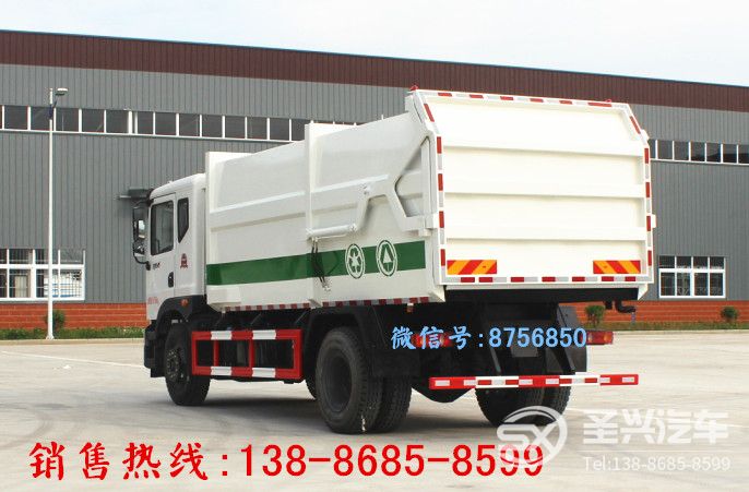 東風(fēng)T5對(duì)接式壓縮垃圾轉(zhuǎn)運(yùn)車