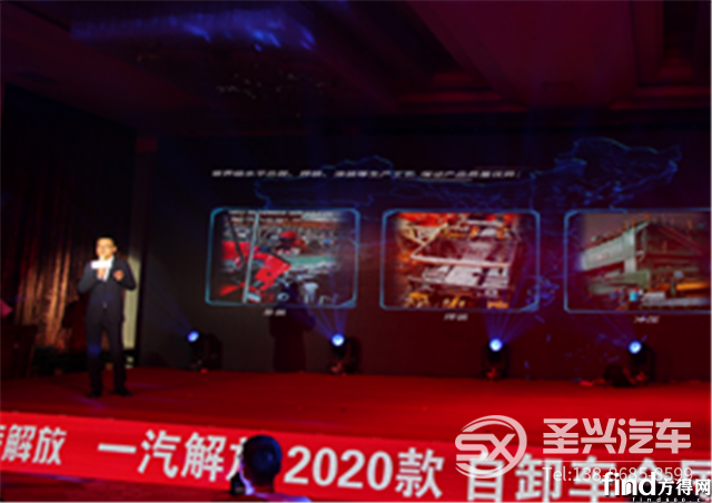 一汽解放2020款自卸車全國總投放5