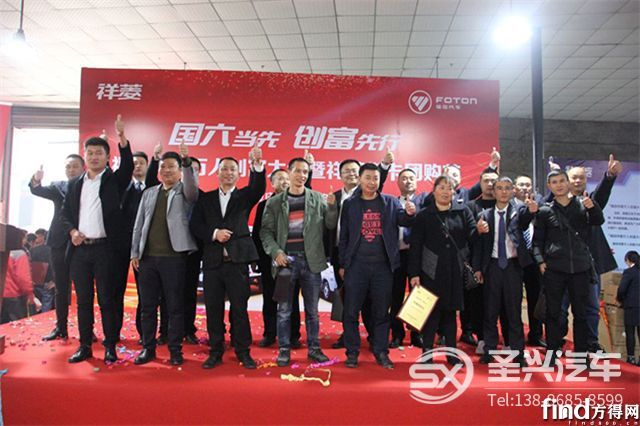 祥菱萬人創(chuàng)富大會(huì)走進(jìn)“山城”重慶 (11)