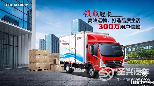 福田時代：叮咚~您的快遞到了 (2)