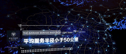 福田時代：叮咚~您的快遞到了 (1)