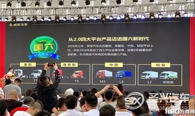 東風柳汽獲譽“ 大國脊梁 ? 商用車中流砥柱 ”6