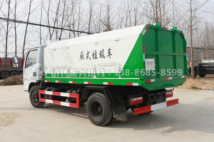 東風(fēng)福瑞卡密封式垃圾收集轉(zhuǎn)運車