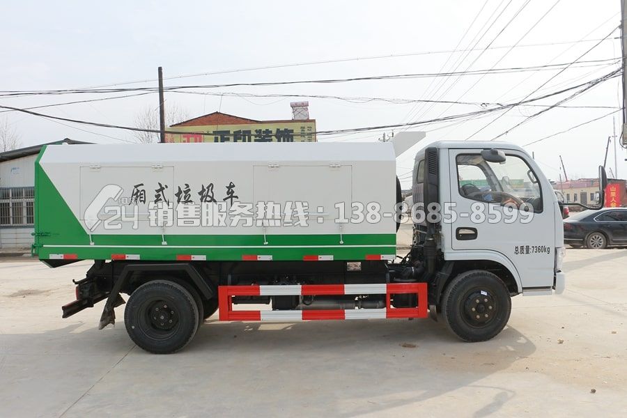 東風(fēng)福瑞卡密封式垃圾收集轉(zhuǎn)運車