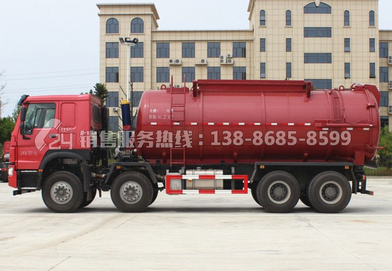 重汽豪沃20方污泥運輸車