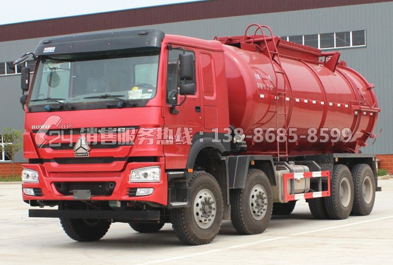 重汽豪沃20方污泥運(yùn)輸車