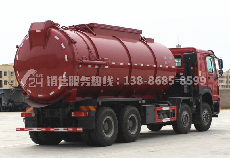 重汽豪沃20方污泥運輸車