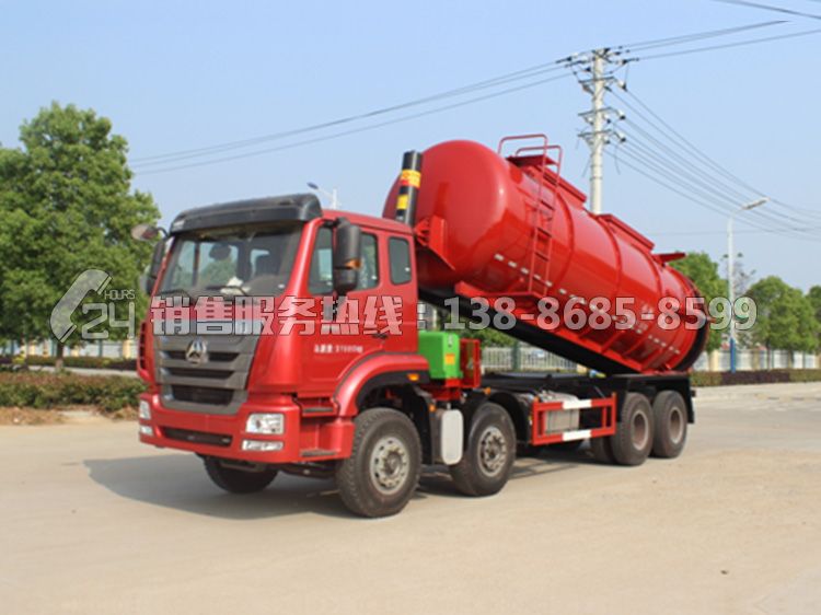 重汽豪瀚前四后八21方污泥運(yùn)輸車