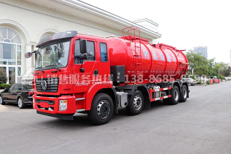 東風(fēng)錦程前四后八21方污泥專用運(yùn)輸車