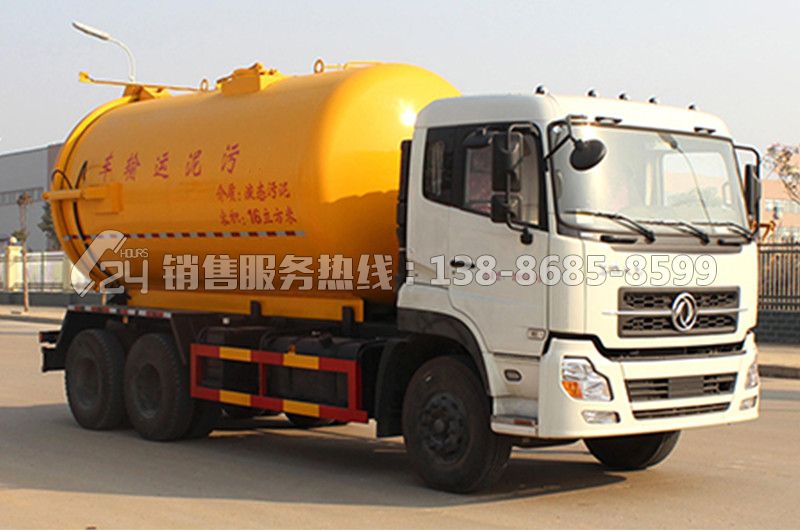 東風(fēng)天龍15方污泥運(yùn)輸車