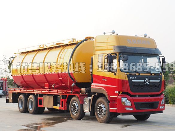 國六-東風(fēng)天龍前四后八吸污清洗車33方