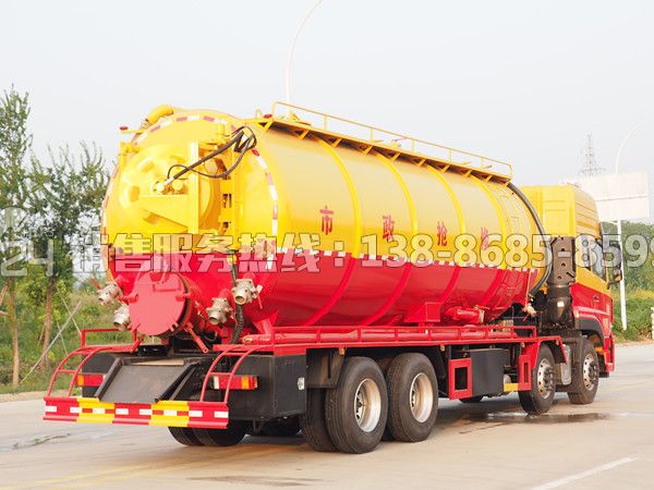 國(guó)六-東風(fēng)天龍前四后八吸污清洗車33方