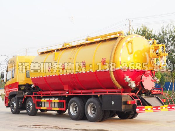 國(guó)六-東風(fēng)天龍前四后八吸污清洗車33方