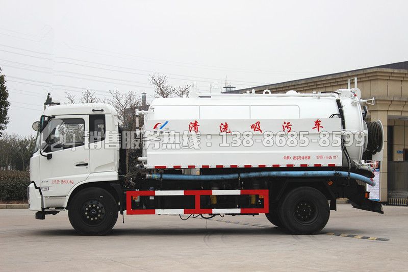 東風(fēng)天錦清洗吸污車12.5方