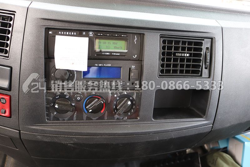 國六東風(fēng)多利卡D9灑水車14方