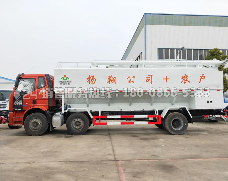 解放J6前四后四散裝飼料運輸車30方