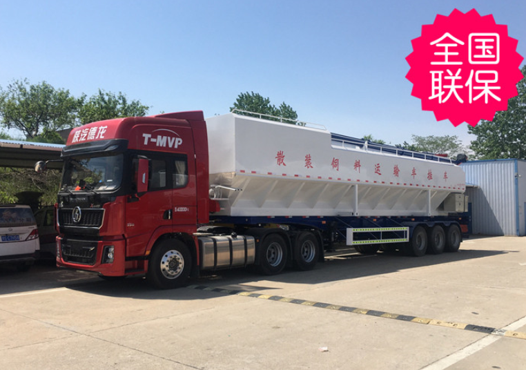 60m3(30-35噸)半掛散裝飼料車(chē)