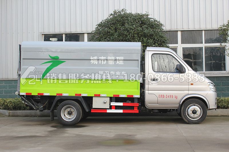 長安密封垃圾桶收集車-帶尾板