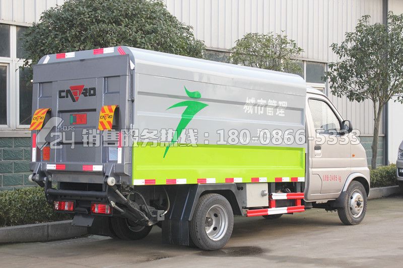 長安密封垃圾桶收集車-帶尾板