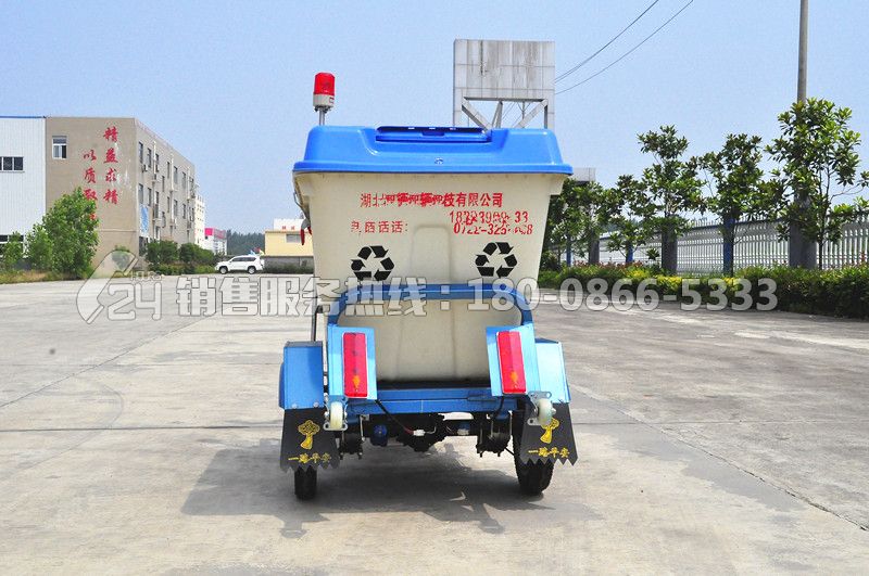 電動三輪垃圾收集車后翻倒式