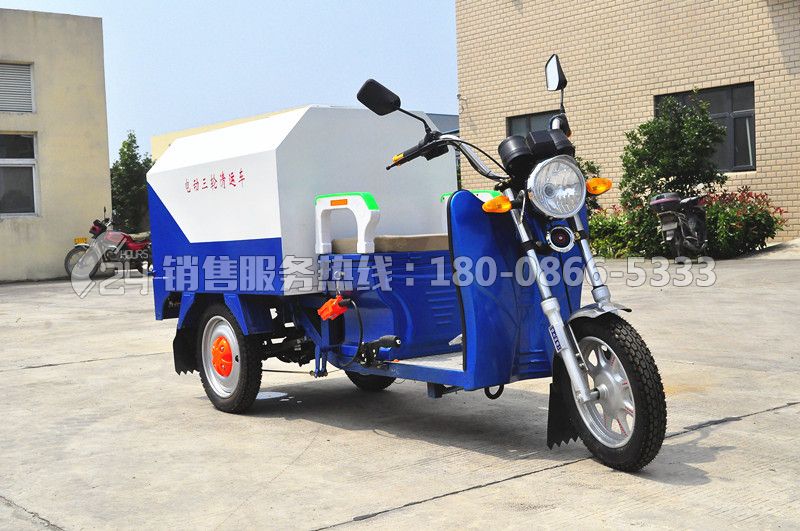 電動(dòng)三輪垃圾清運(yùn)車