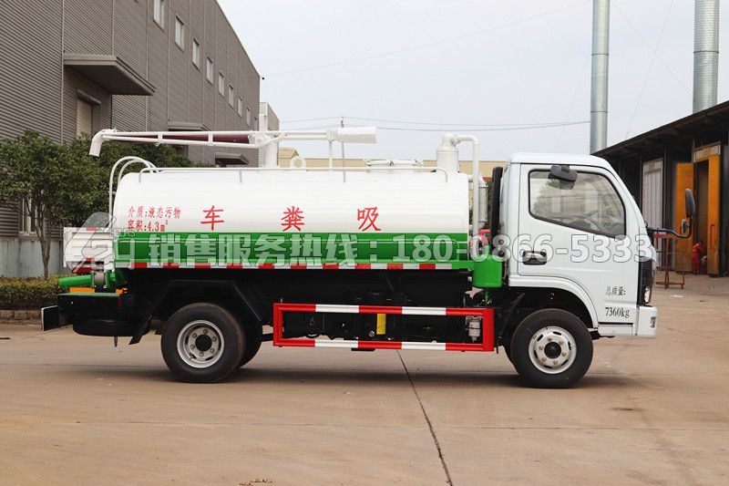 國六-東風(fēng)福瑞卡5噸吸糞車