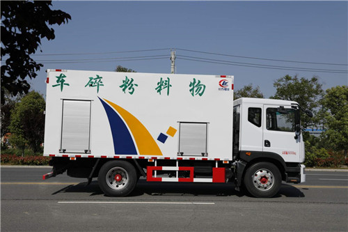 東風(fēng)多利卡D9物料粉碎車