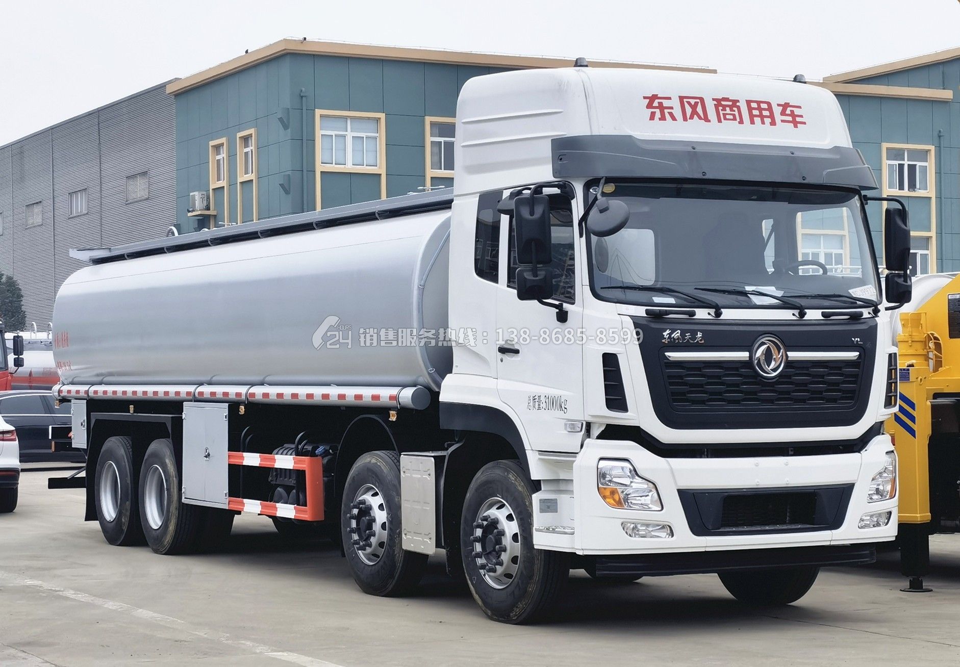 東風(fēng)天龍26.5方供液車(chē)