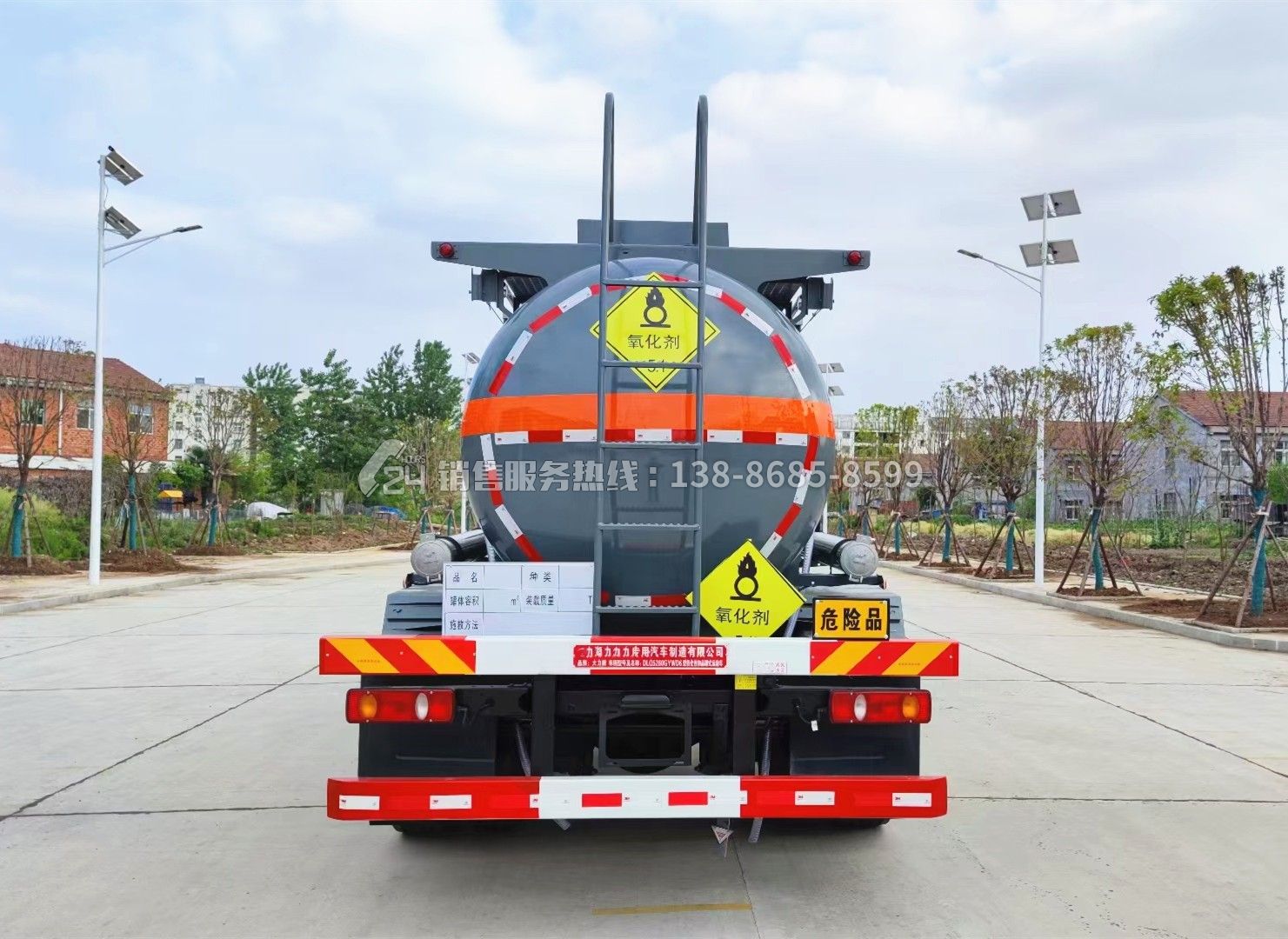 東風(fēng)天錦15方氧化性物品罐式運輸車 東風(fēng)天錦15方氧化性物品罐式運輸車