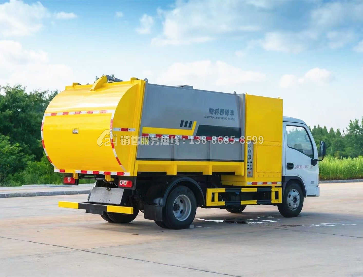 躍進福運S100物料粉碎車