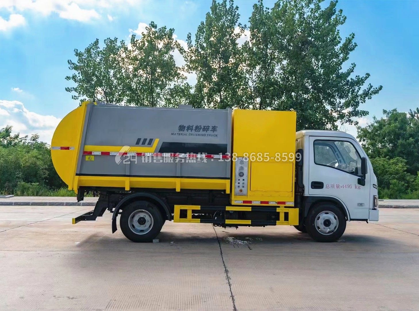 躍進福運S100物料粉碎車