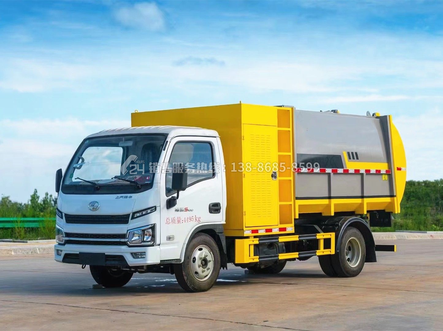 躍進(jìn)福運(yùn)S100物料粉碎車