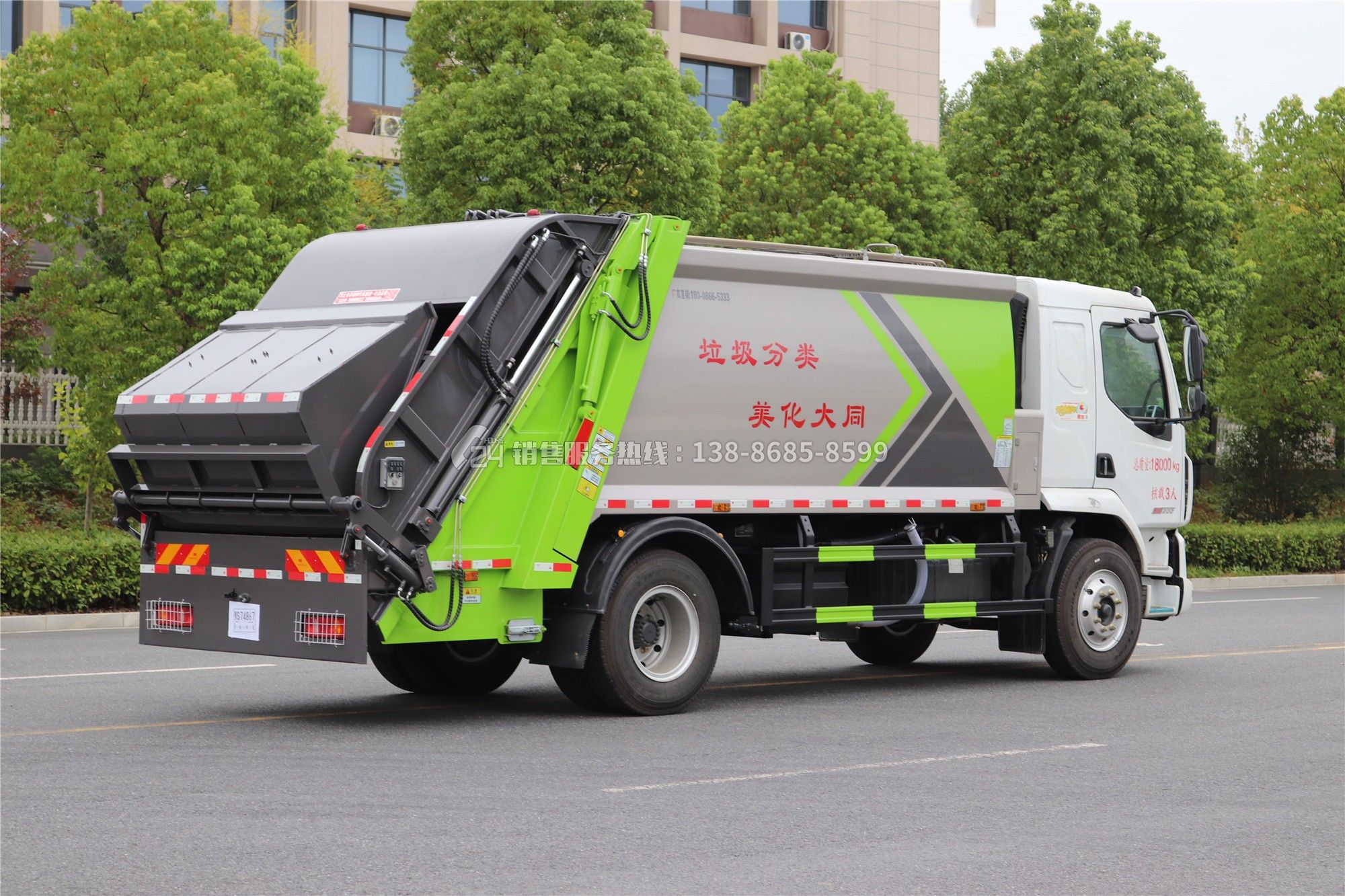 柳汽乘龍M3壓縮式垃圾車