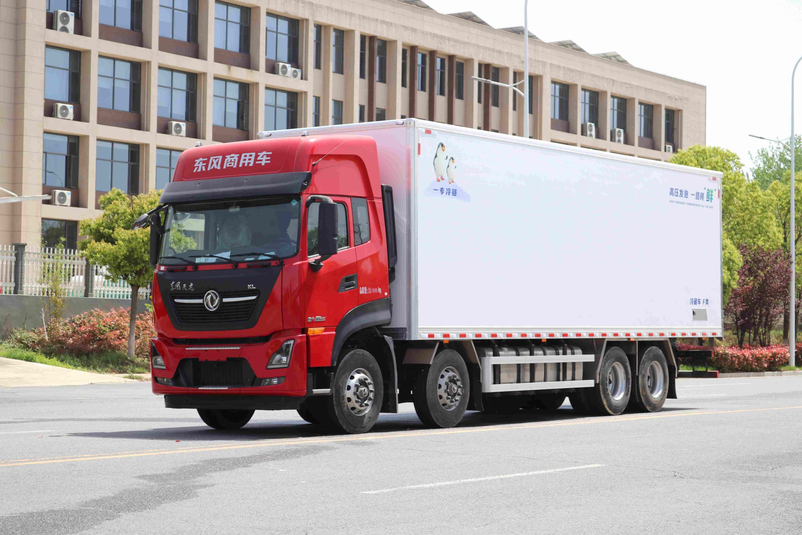 東風(fēng)天龍KR冷藏車9.6米