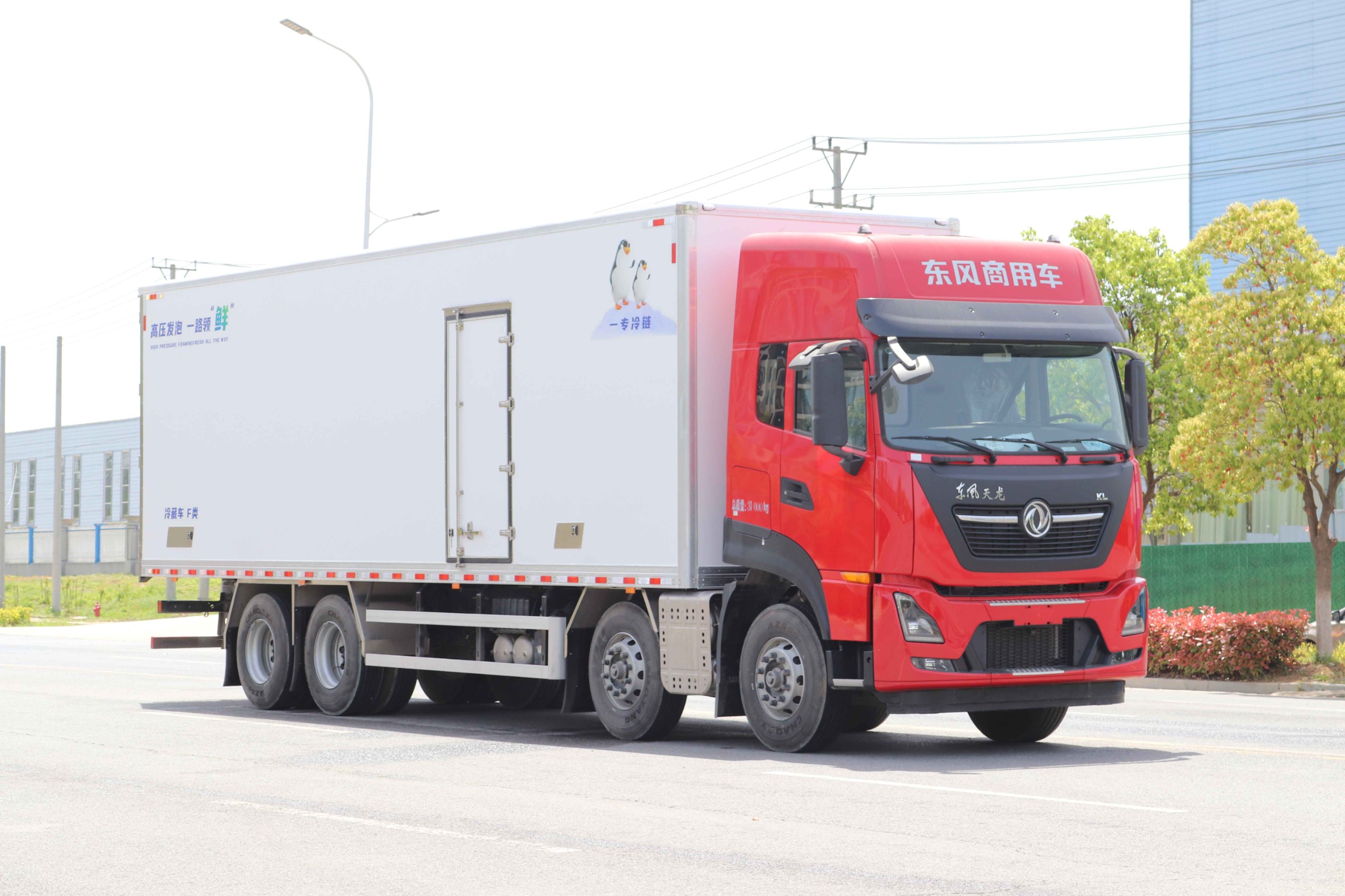 東風(fēng)天龍KR冷藏車9.6米