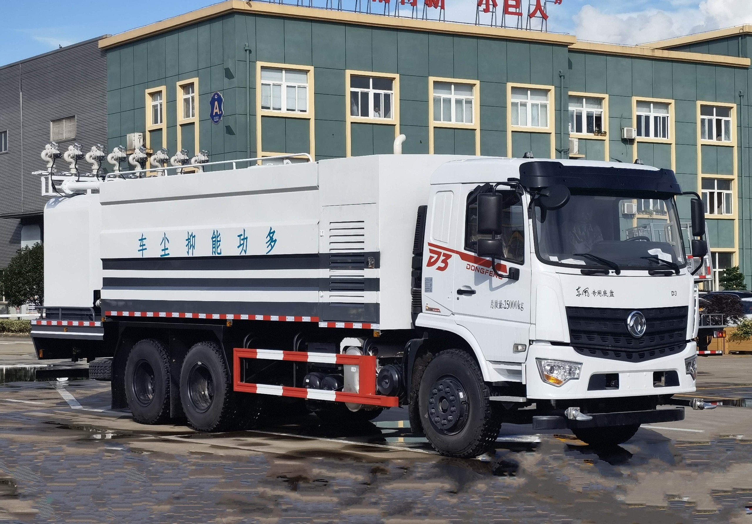 東風(fēng)D3S后雙橋多功能抑塵降塵車