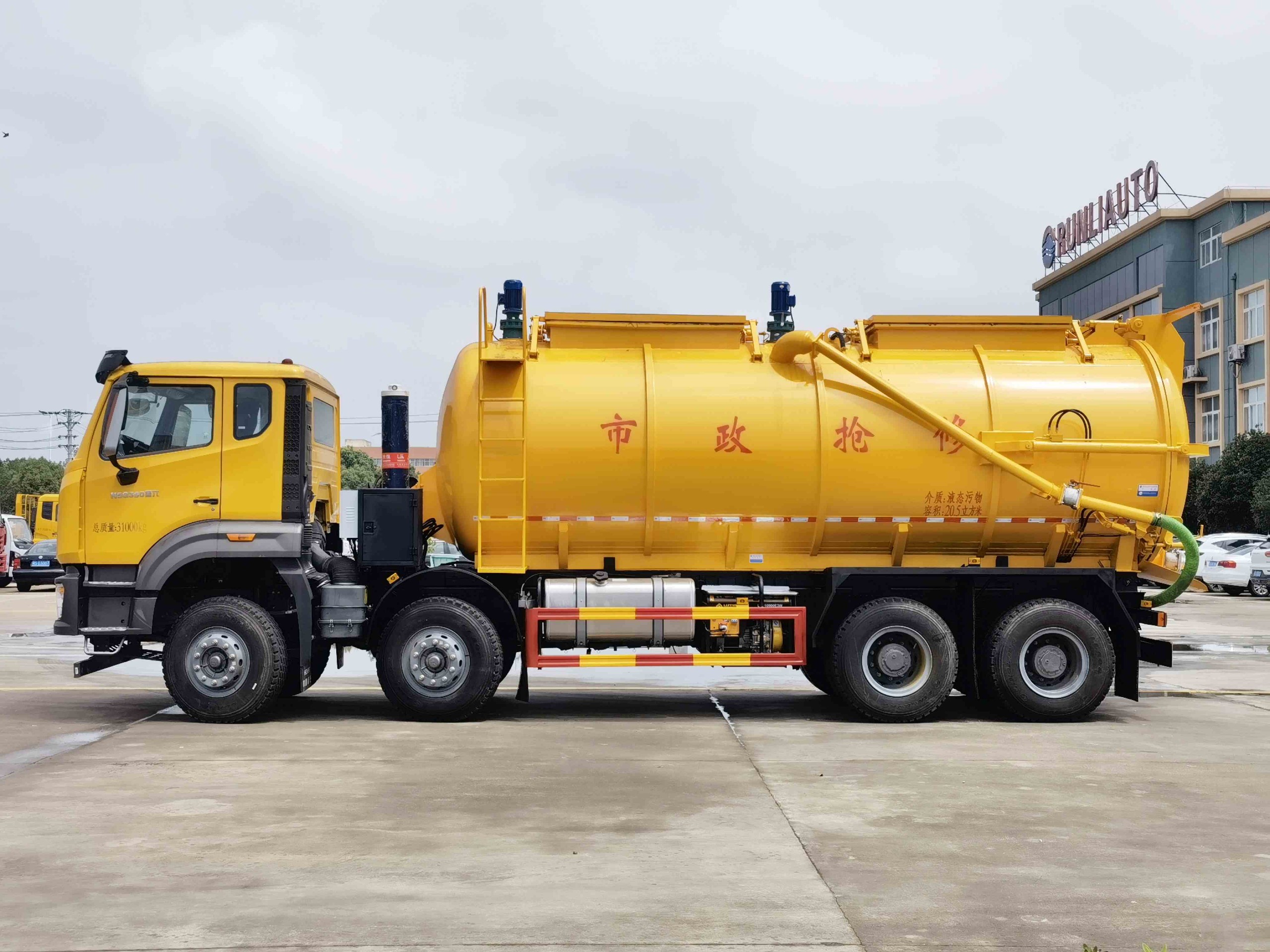 重汽豪沃21方污泥運(yùn)輸車