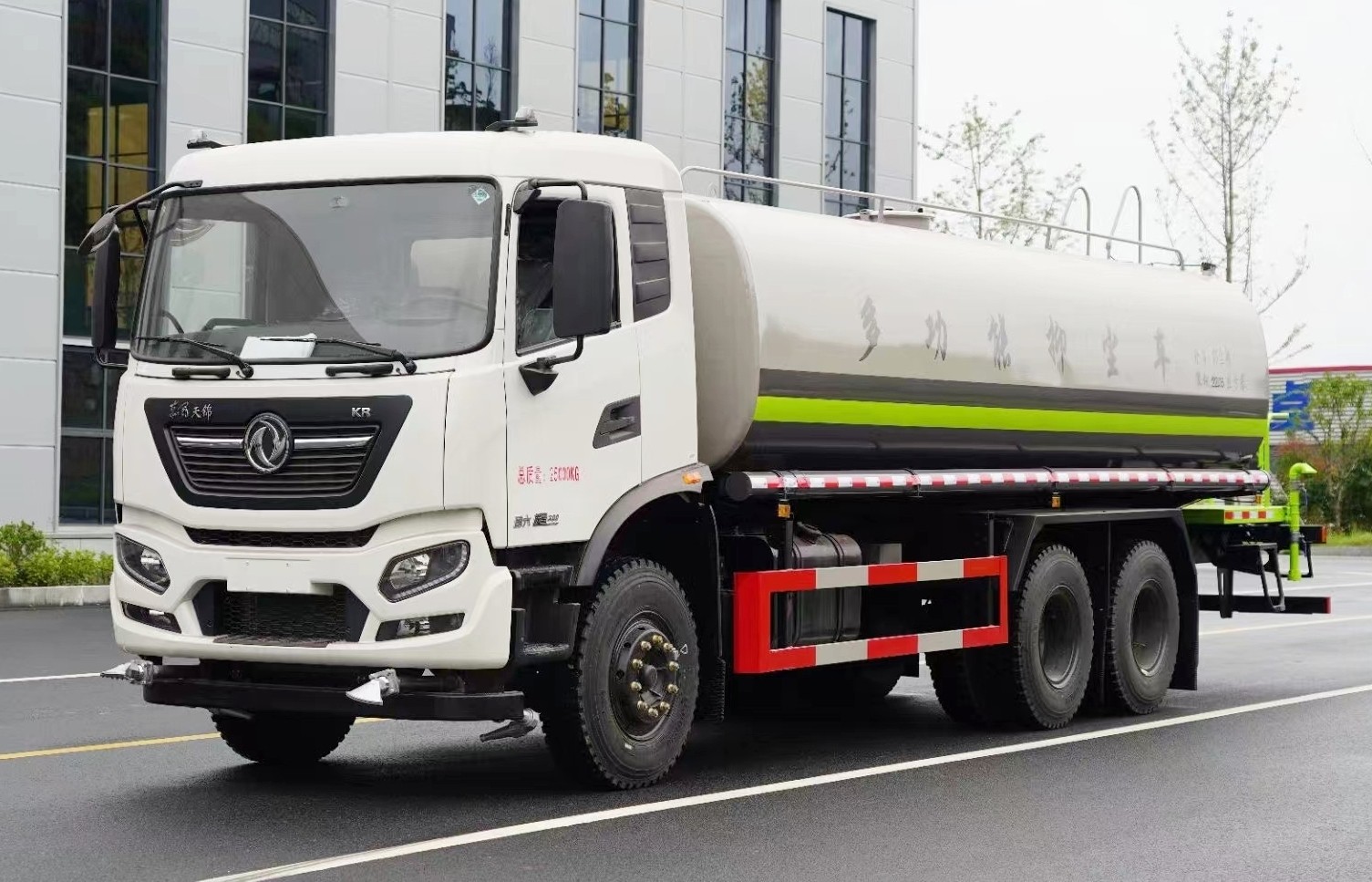 東風(fēng)天錦KR后雙橋灑水車22方