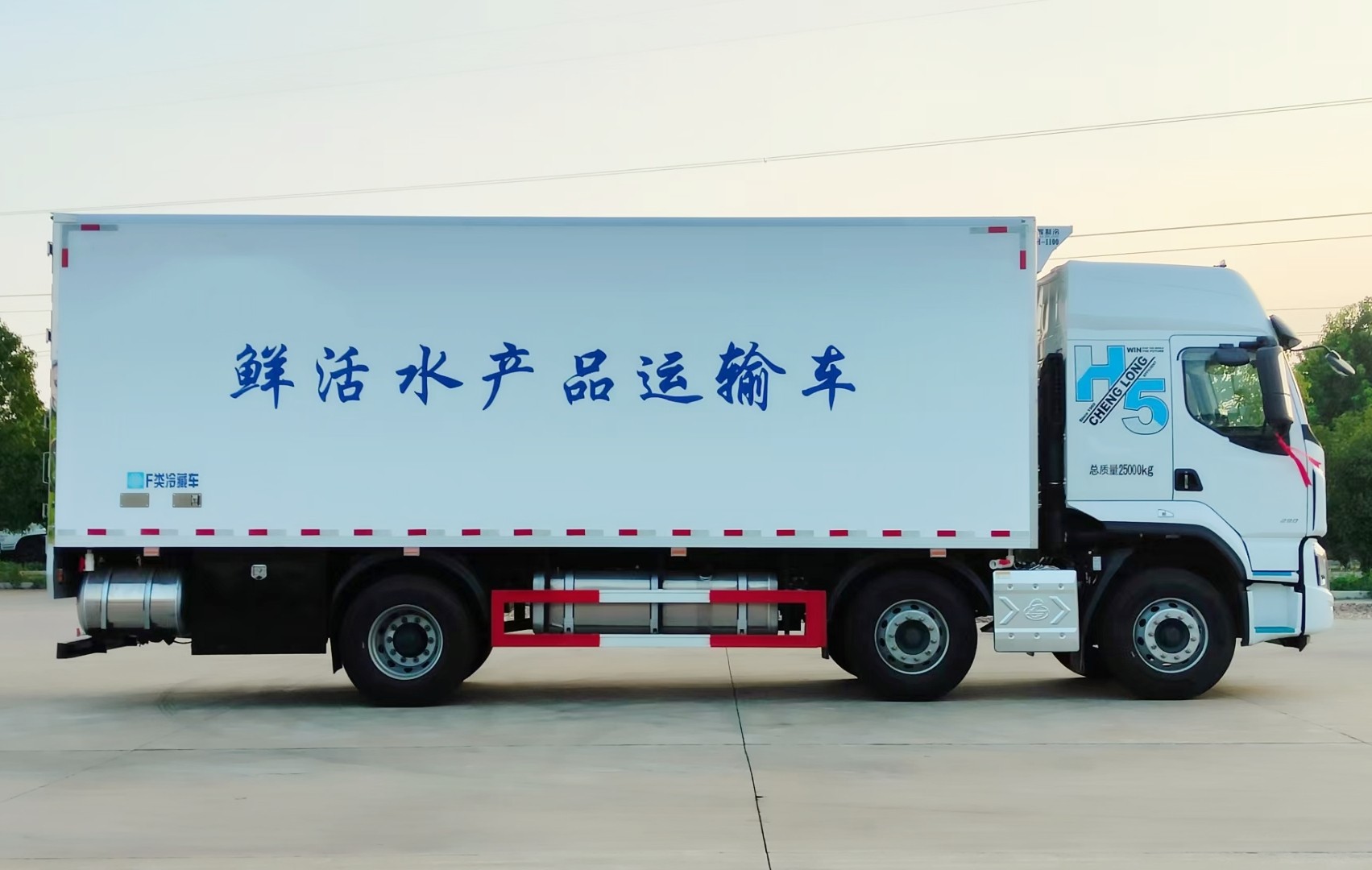 柳汽H5鮮活魚冷藏車9.6米