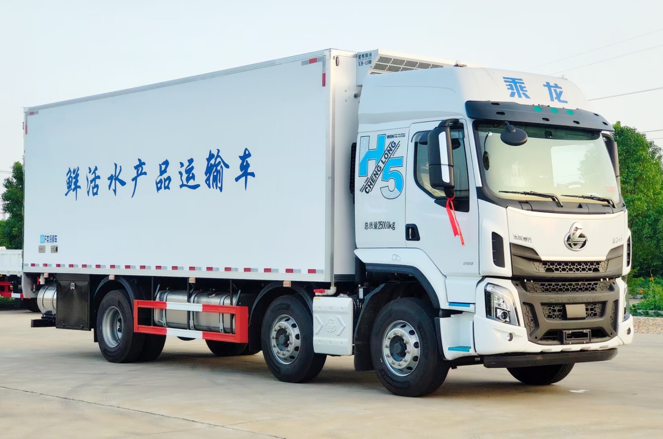 柳汽H5鮮活魚冷藏車9.6米